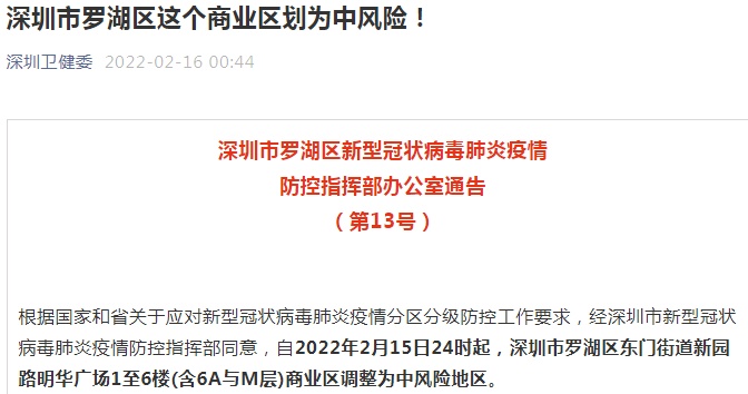 蘇州最新4例疫情分析與觀察，蘇州最新四例疫情動態分析與觀察