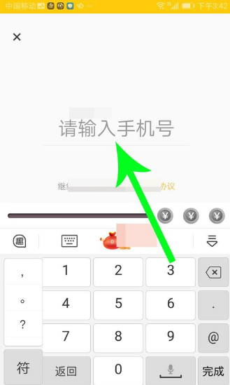 趣步最新圖標