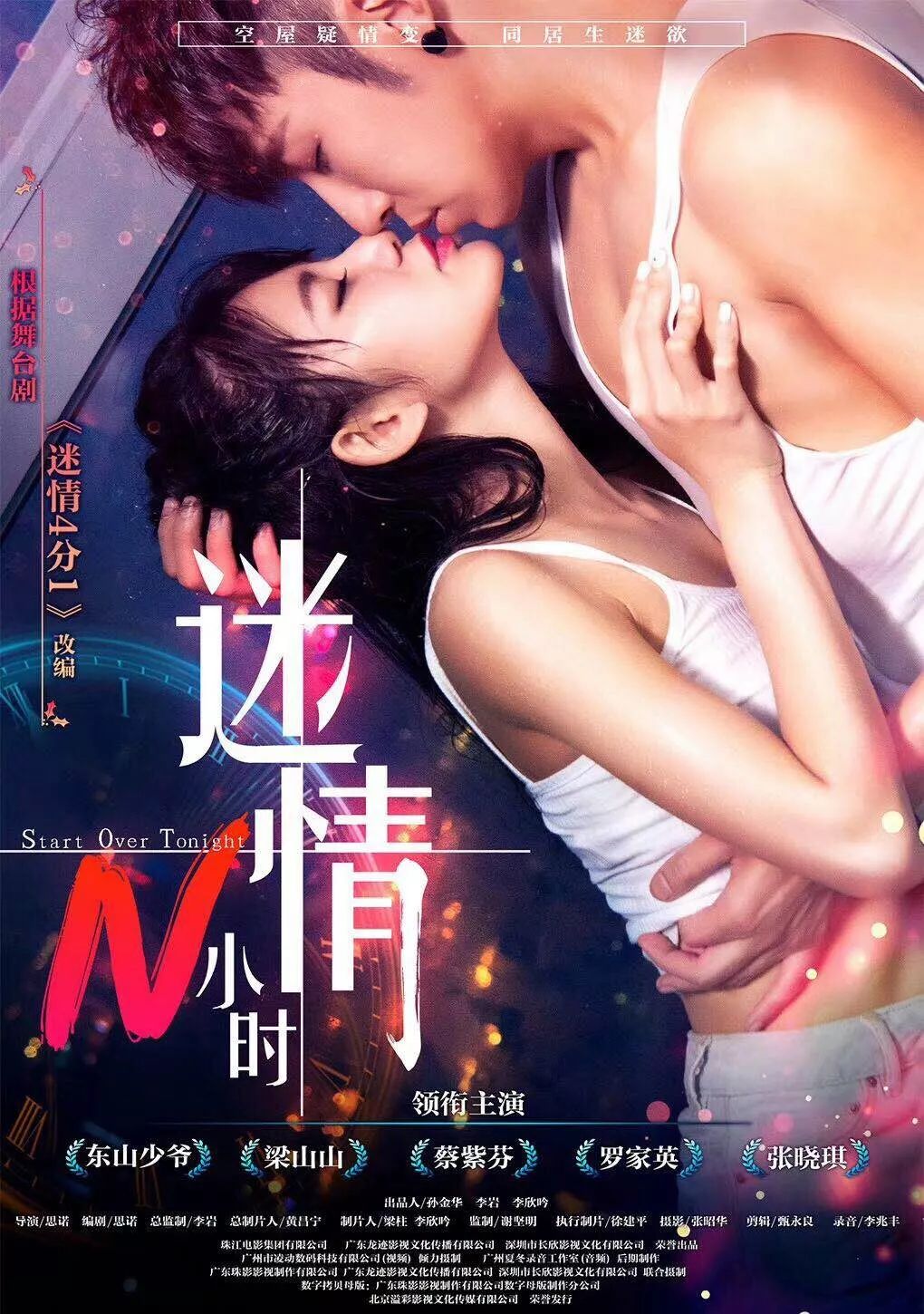 關(guān)于迷情最新的涉黃問(wèn)題探討，迷情涉黃問(wèn)題深度探討