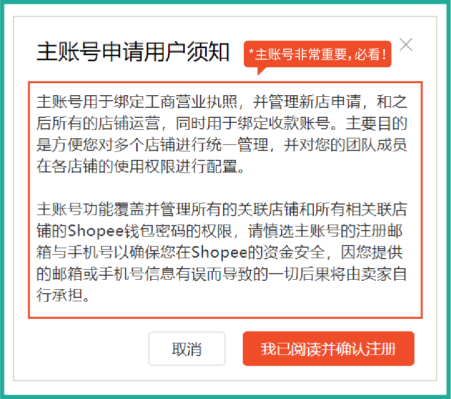 2021澳門精準(zhǔn)資料免費公開,精準(zhǔn)解答解釋定義_nShop14.320