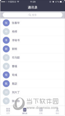 推薦 第119頁
