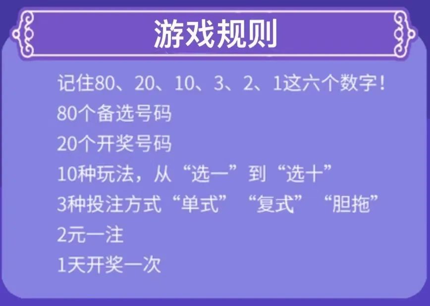 2024澳門今晚開獎號碼,實效性解析解讀策略_安卓款56.594