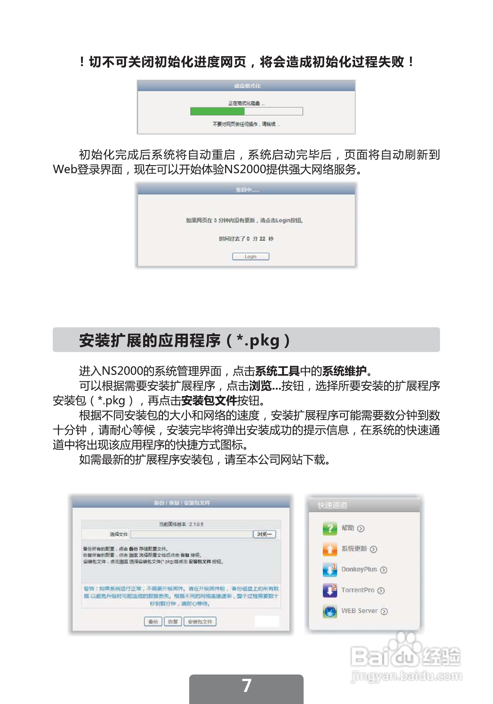 7777788888最新的管家婆,時代說明解析_macOS22.733