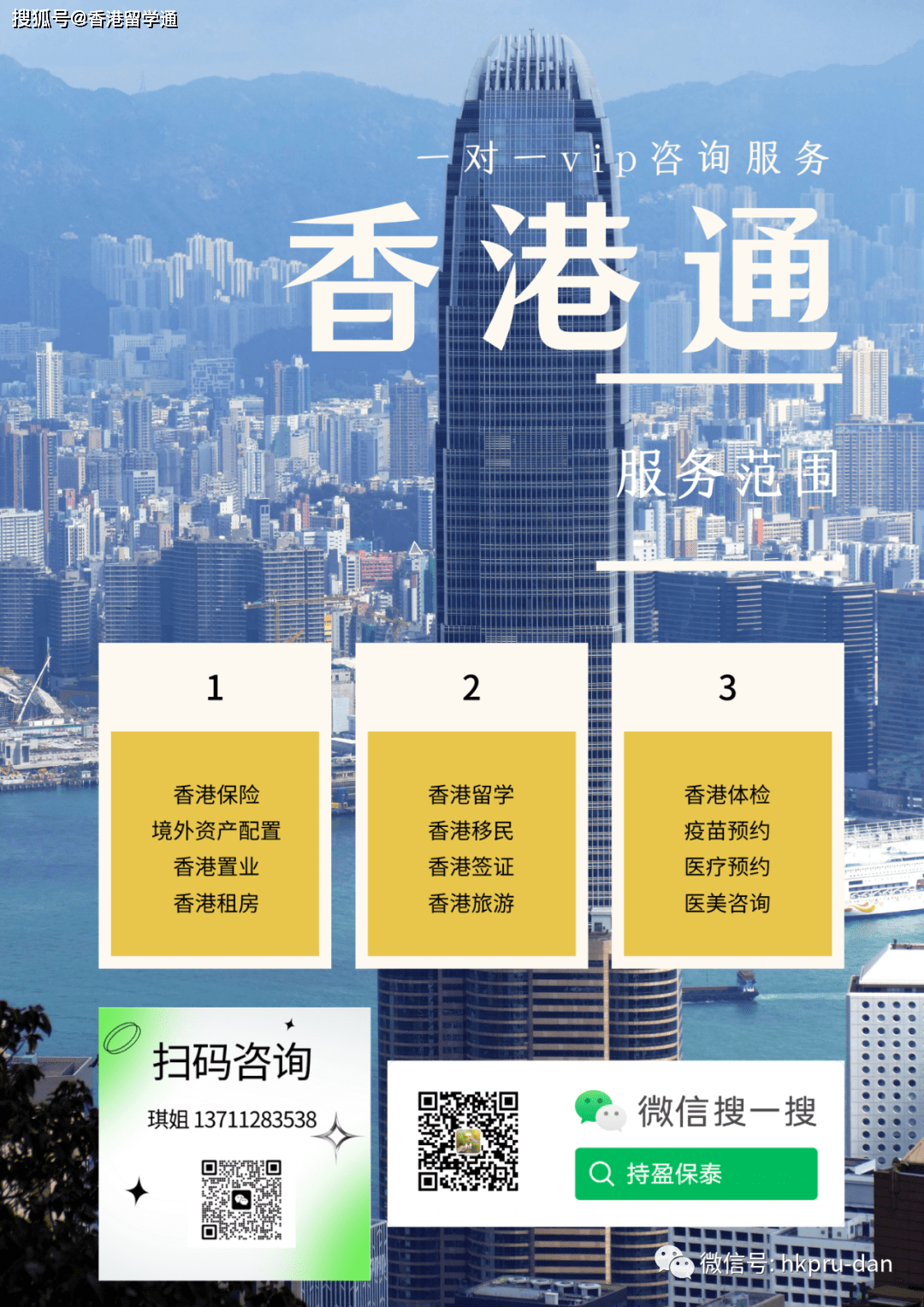 WW777766香港開獎記錄查詢2023，探索彩票數據的奧秘，探索彩票奧秘，WW777766香港開獎記錄查詢2023