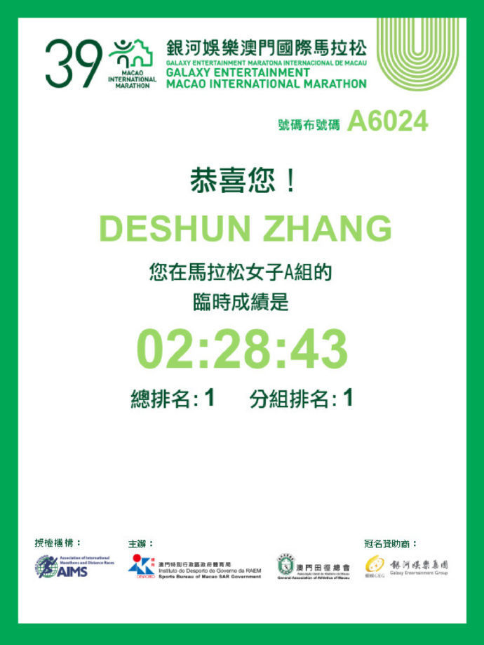 2024澳門特馬今晚開獎(jiǎng)097期,實(shí)效設(shè)計(jì)策略_超值版32.734