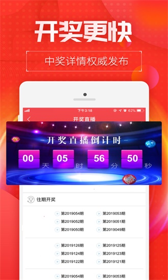 7777788888新版跑狗,動(dòng)態(tài)評估說明_FHD版32.773