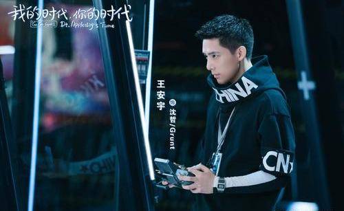 探究影視角色，王浩的演繹與我們的時代，王浩演繹的影視角色，時代印記與探究