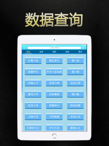 2023澳門天天開好彩大全,深度應用解析數據_iPad50.837
