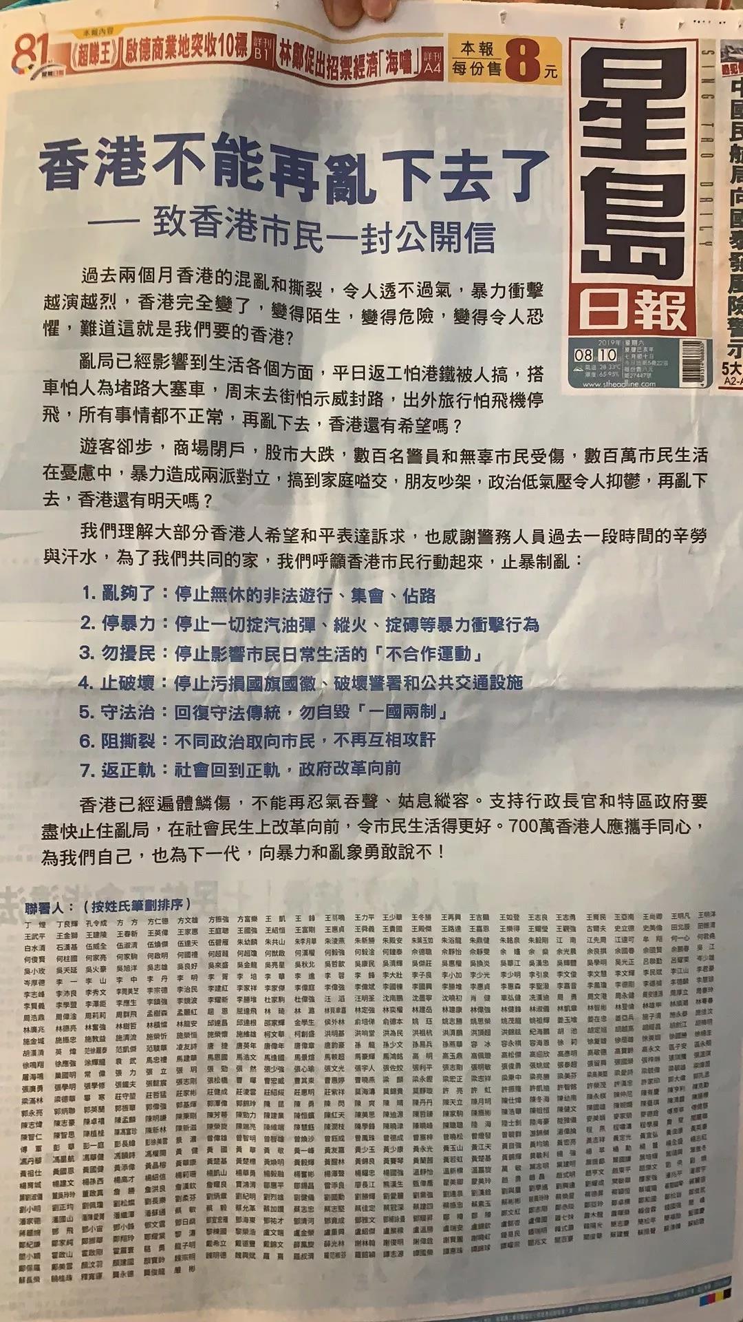香港資料正版大全，探索與發現，香港正版資料大全，探索與發現的寶藏
