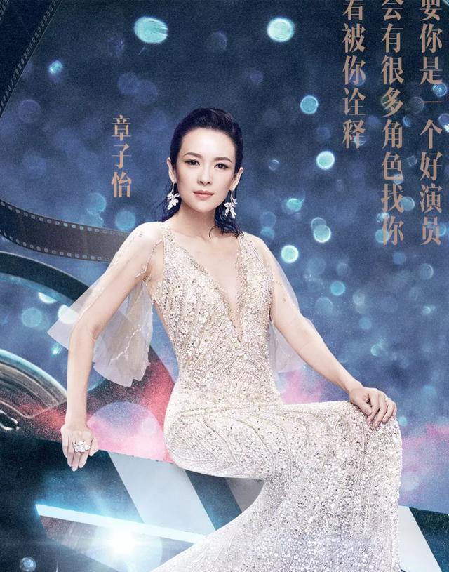 章子怡與趙麗穎，演技的深度探討，章子怡與趙麗穎，演技深度探討與比較