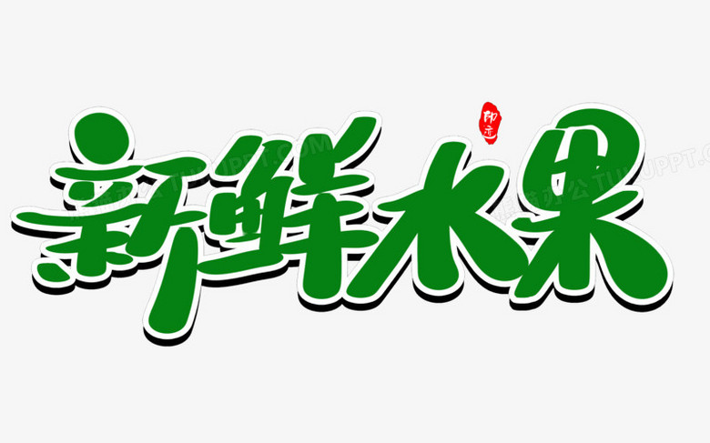 最新鮮的字，探索語言的前沿與魅力，探索語言前沿魅力，最新鮮字詞揭秘