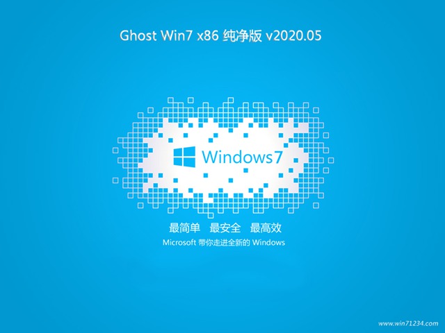 最新Windows 7操作系統概覽，Windows 7操作系統全新概覽