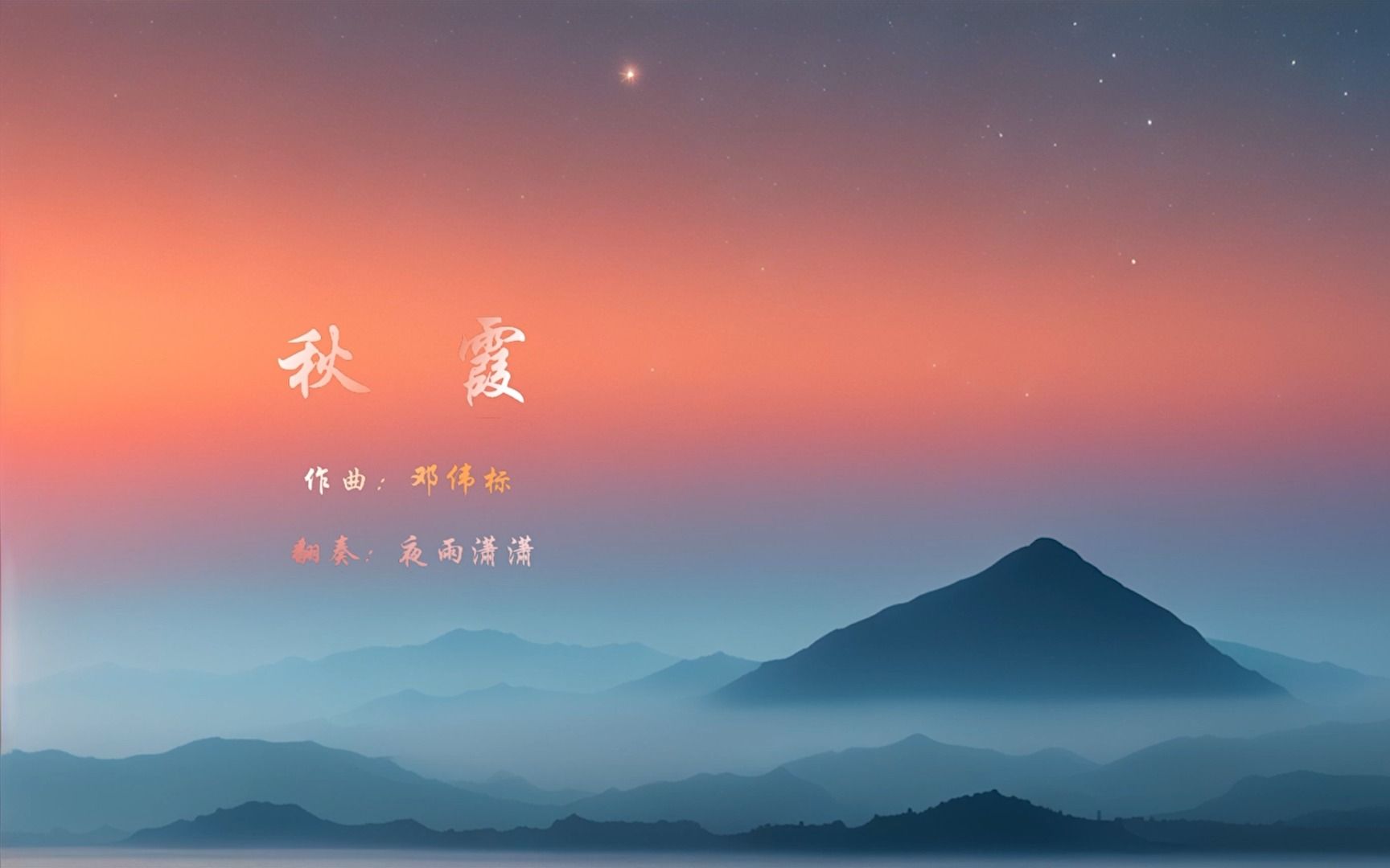秋霞最新影音，探索影視娛樂的新境界，秋霞最新影音，影視娛樂新境界探索