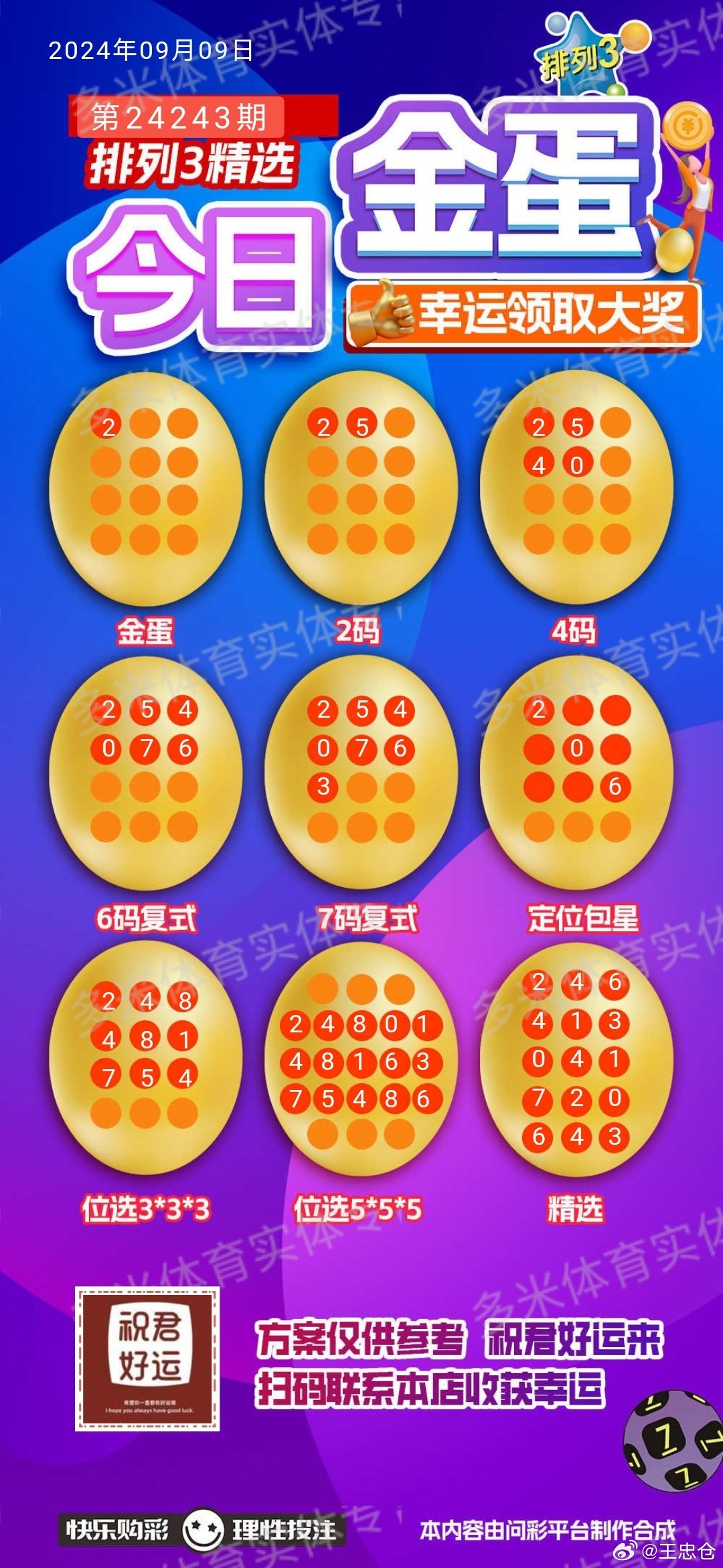 澳門特馬今日開獎(jiǎng)結(jié)果速遞，幸運(yùn)號(hào)碼等你來領(lǐng)！
