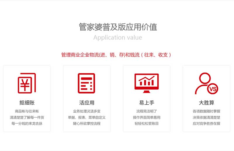 獨(dú)特魅力探索