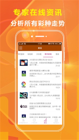 王中王免費資料大全網站：學習者的天堂，資源無限