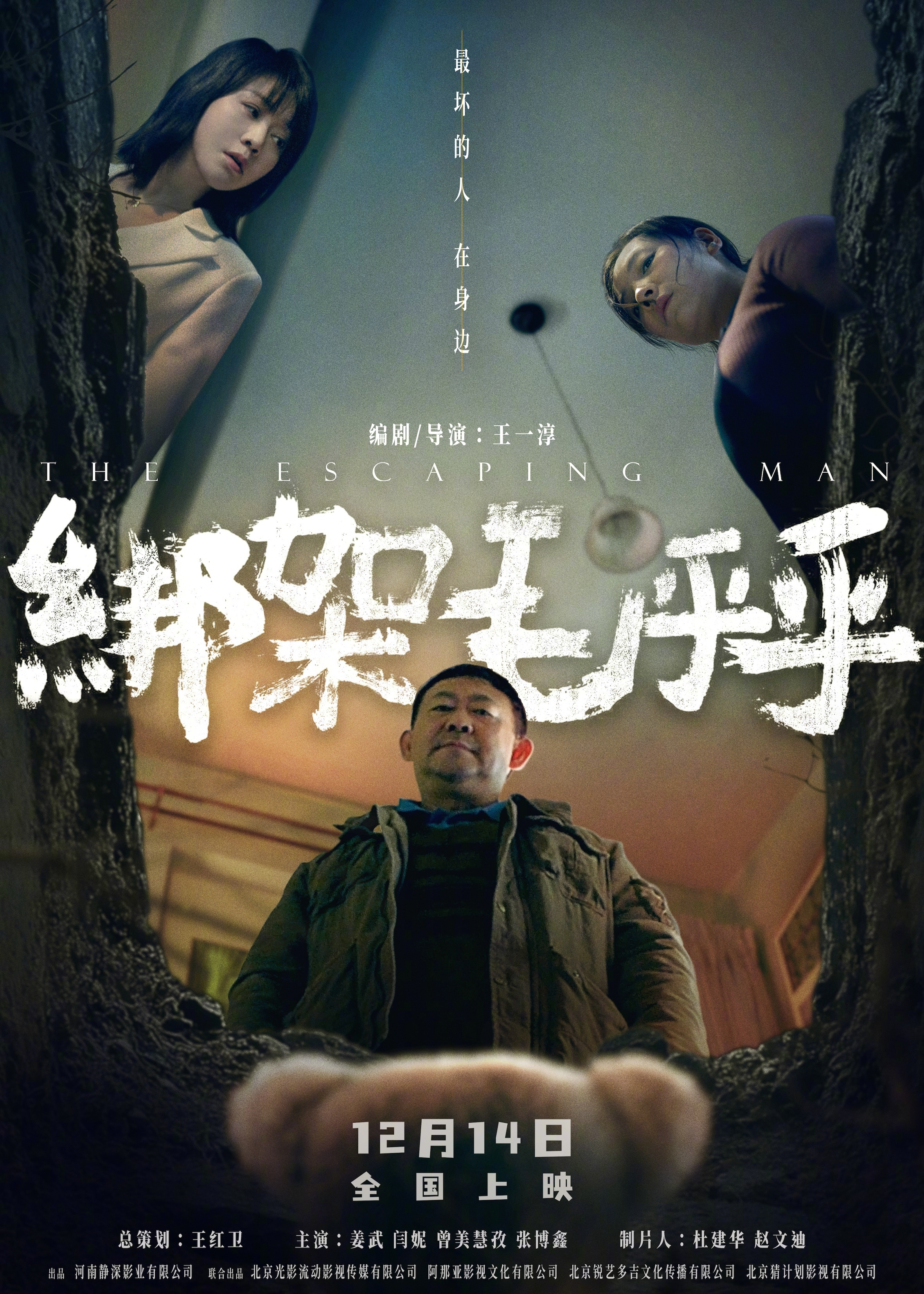 綁架毛乎乎為何下架，探究事件背后的原因與啟示，毛乎乎下架事件背后的原因與啟示