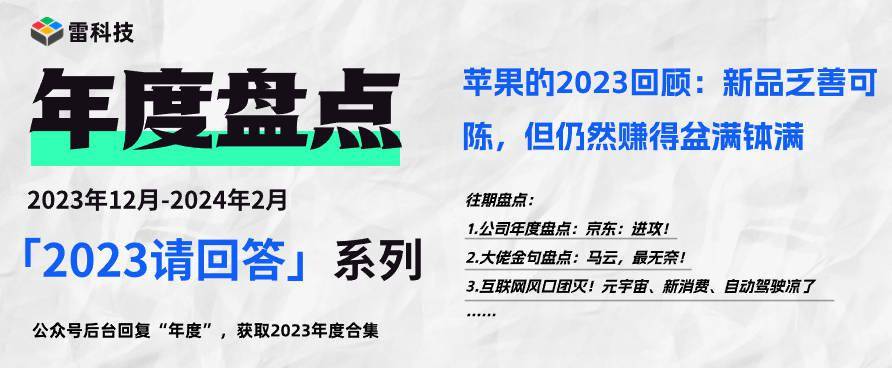 2024新奧精選免費資料獲取：提升學習效率的秘訣