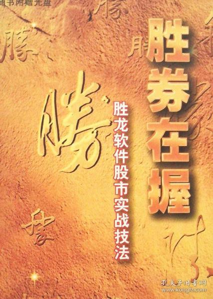 勝券在握，一部展現魅力的佳作，勝券在握，魅力佳作展現風采