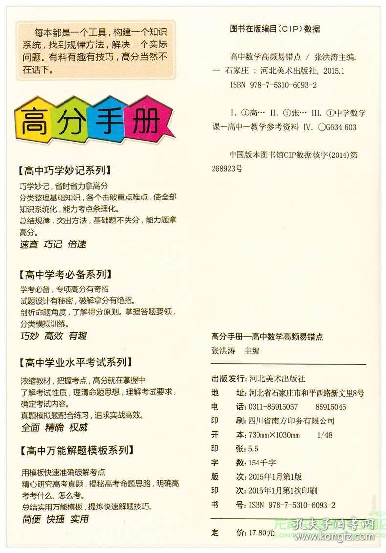 白小姐四肖四碼100%準(zhǔn),最新成果解析說(shuō)明_pack65.462