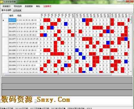 新奧碼開獎結果查詢,戰略性方案優化_豪華款70.127