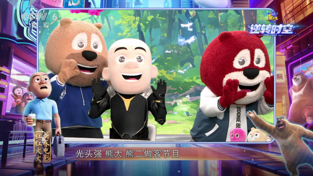 熊出沒·逆轉時空免費觀看完整版——一場奇幻之旅，熊出沒·逆轉時空免費觀看完整版，奇幻之旅探秘時空邊界