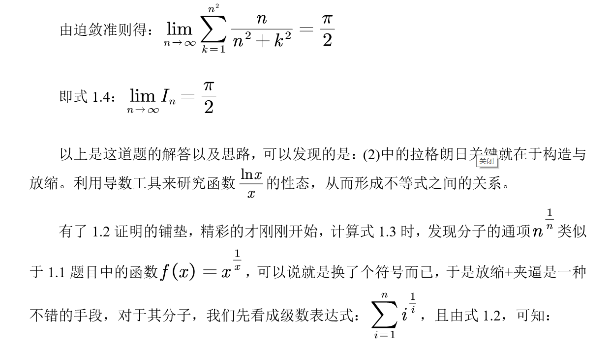 白小姐今晚運勢大公開，數字謎題等你來解