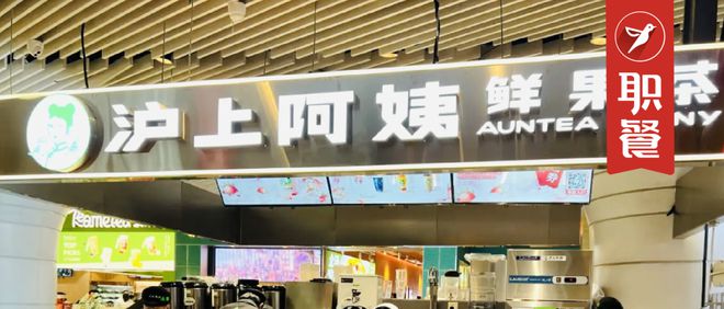 滬上阿姨更新招股書，探尋企業新動向與市場前景展望，滬上阿姨招股書更新，企業新動向與市場前景展望