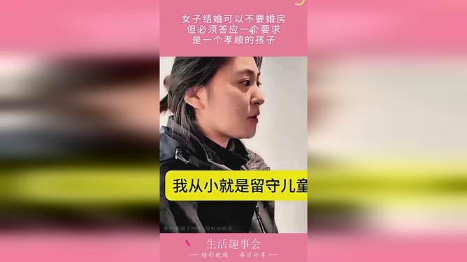 在線免費觀看