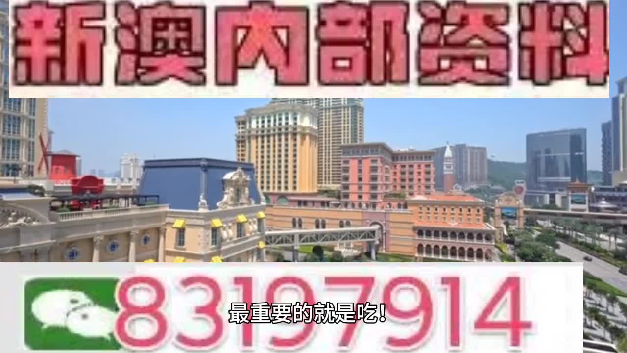 澳門一肖一碼一必中一肖同舟前進,數據決策執行_Executive90.720