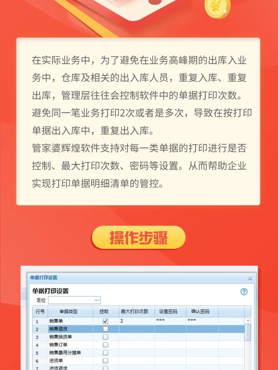 管家婆三肖一碼一定中特,數據決策分析驅動_GM版42.856