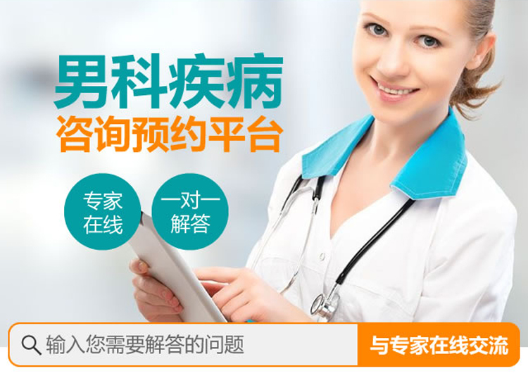 在線醫生免費咨詢男性問題，健康之路的新選擇，在線醫生免費咨詢男性問題，健康之路的新選擇