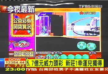 澳門今晚開獎(jiǎng)結(jié)果出爐，幸運(yùn)兒即將誕生
