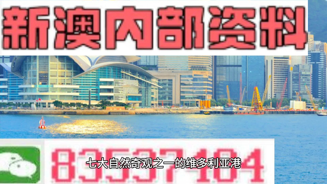 2024新澳天天資料免費大全——探索最新信息資源的寶庫，探索最新信息資源的寶庫，2024新澳天天資料免費大全