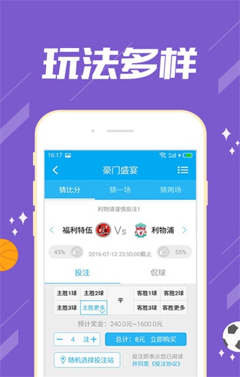 澳門管家婆一碼一肖，揭秘與探索，澳門管家婆一碼一肖揭秘探索之旅