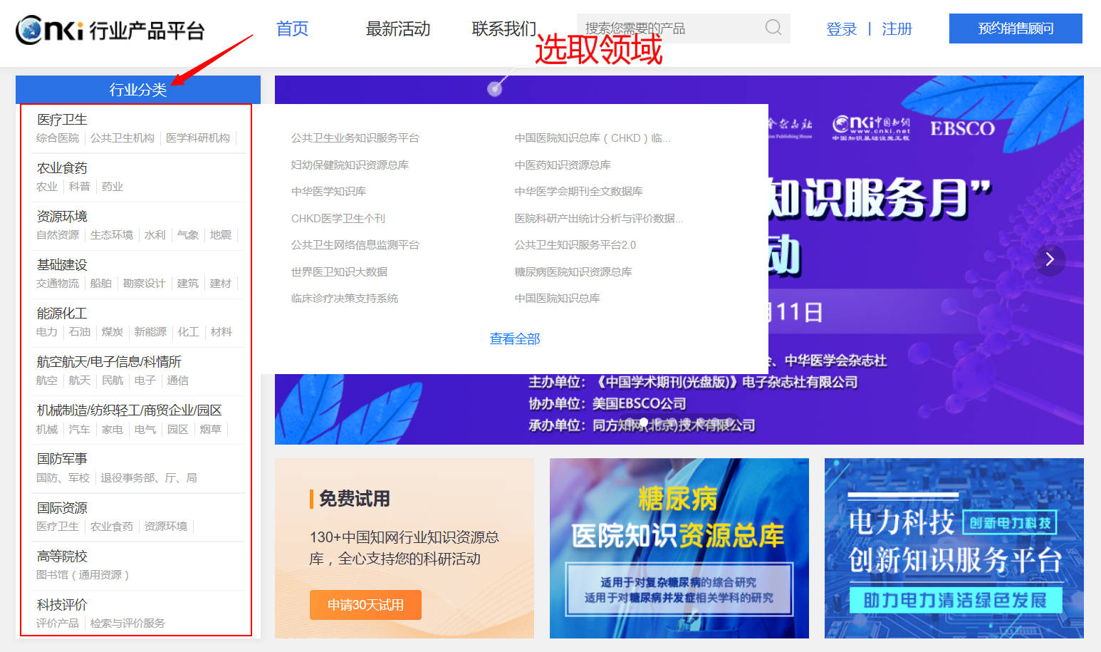 新澳精準資料免費獲取攻略：豪江論壇的實用指南