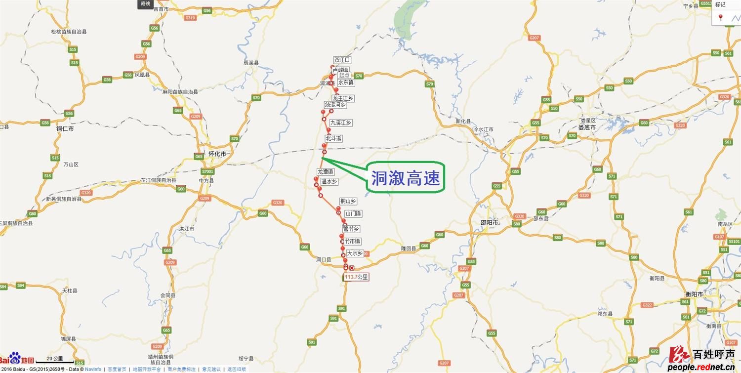 洞溆高速公路最新消息，進(jìn)展、影響與展望，洞溆高速公路最新動(dòng)態(tài)，進(jìn)展、影響與展望