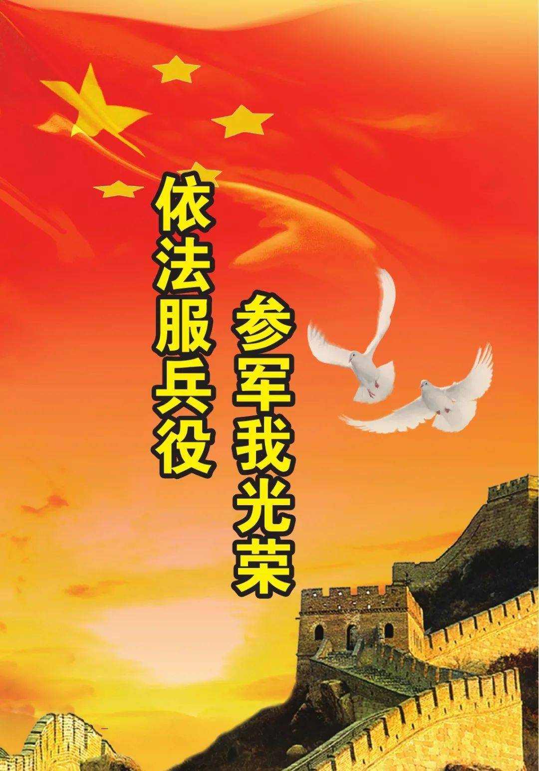 燃燒青春，共筑國防——征兵宣傳片文案，青春燃燒，國防筑夢，征兵宣傳片震撼來襲