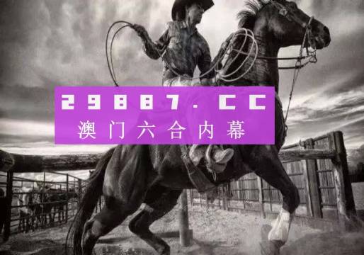 探索新澳門正版免費資本車，未來出行的新趨勢，澳門正版免費資本車探索，未來出行的新趨勢