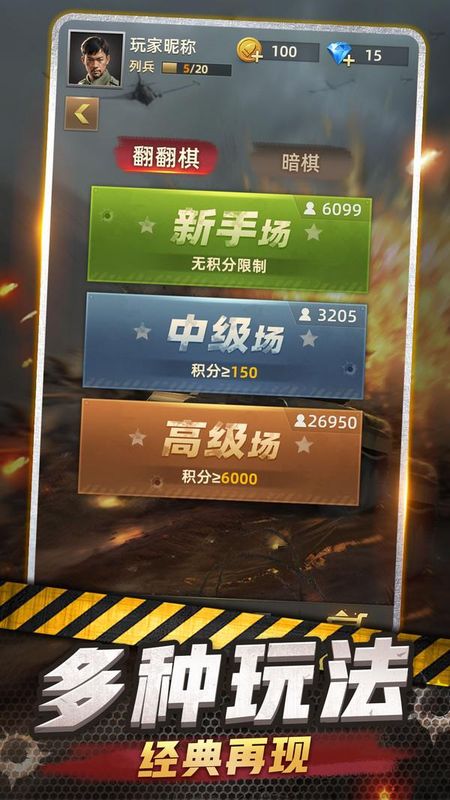 騰訊軍棋，數字時代的戰略博弈，騰訊軍棋，數字時代的戰略博弈戰場