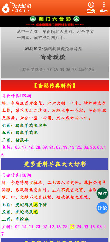 香港二四六開(kāi)獎(jiǎng)資料大全一