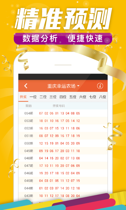正版資料免費(fèi)資料大全，探索知識(shí)的寶庫(kù)，正版與免費(fèi)資料大全，知識(shí)的寶庫(kù)探索之旅