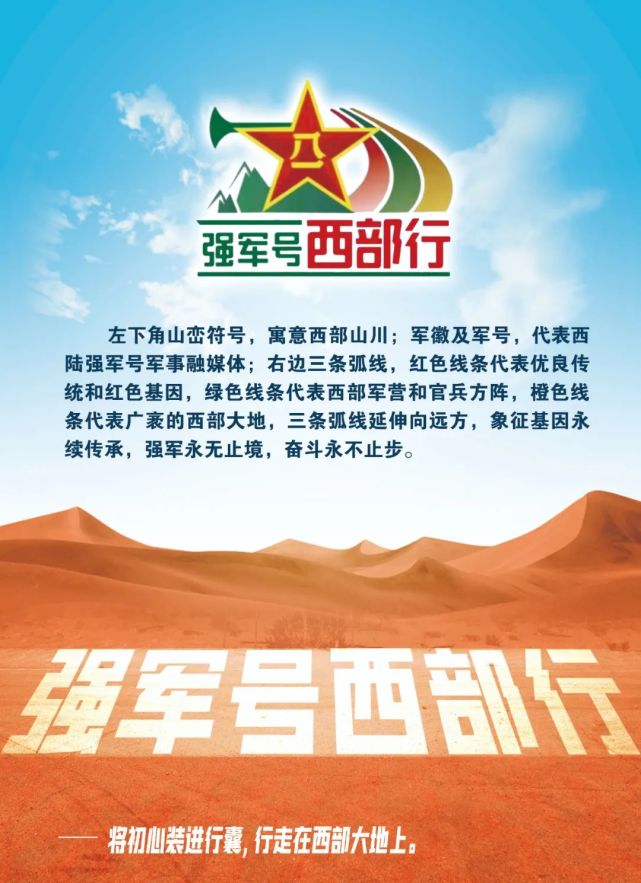 西陸網(wǎng)最新消息，引領(lǐng)信息時代的變革與發(fā)展，西陸網(wǎng)，引領(lǐng)信息時代的變革與發(fā)展最新消息