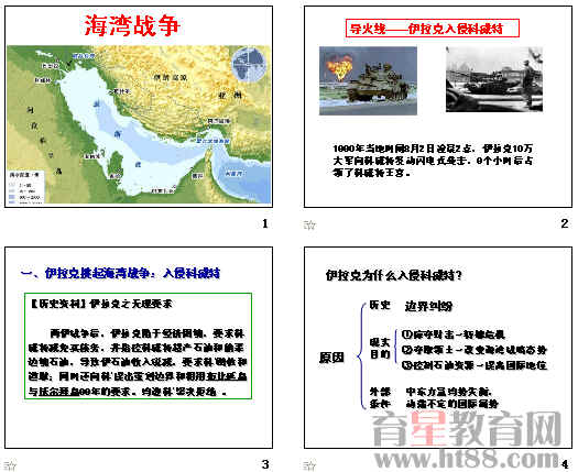 海灣戰爭，歷史視角下的深度解讀，海灣戰爭，歷史視角下的全面解讀