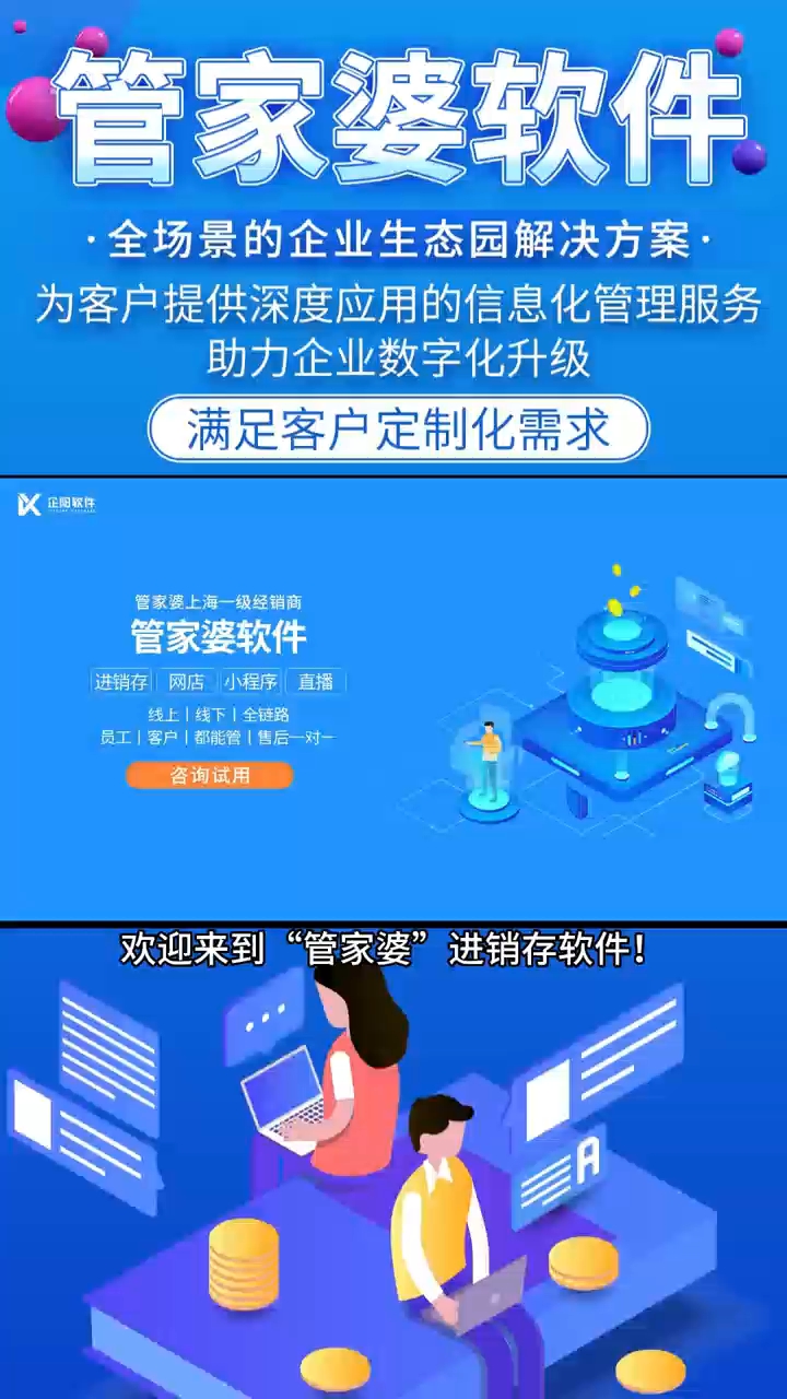 管家婆的老家與數字傳奇，7777788888的故事，管家婆的老家與數字傳奇，揭秘神秘的數字組合77777與88888的故事