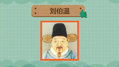 劉伯溫四肖選一肖，智慧背后的決策之道，劉伯溫四肖選一肖，決策智慧揭秘