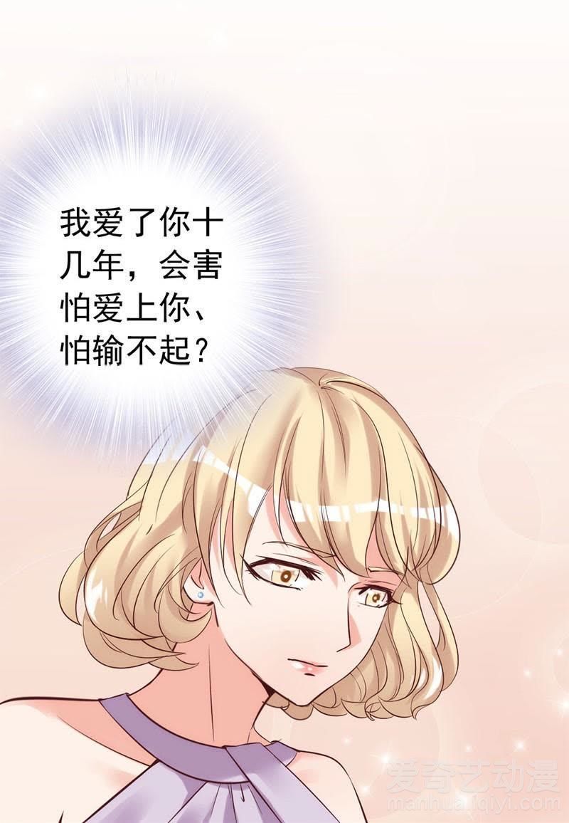 老婆大人有點冷全文免費閱讀，老婆大人有點冷免費閱讀全文