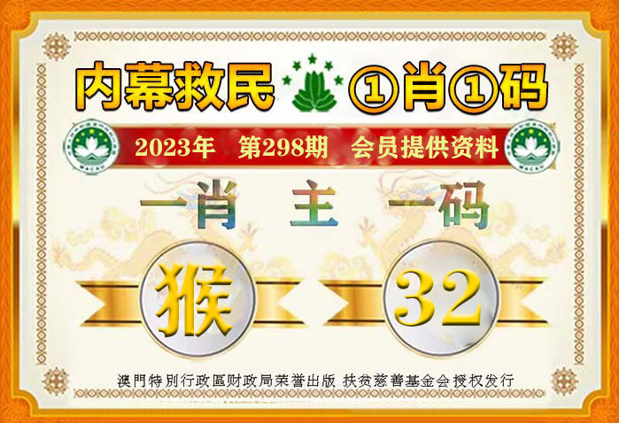 警惕虛假宣傳，新澳一肖一碼并非百分百準確，警惕虛假宣傳，新澳一肖一碼并非百分百準確預(yù)測