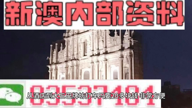 新澳門天天彩期期精準，揭示背后的風險與挑戰，澳門天天彩背后的風險與挑戰，犯罪與法律紅線不容觸碰
