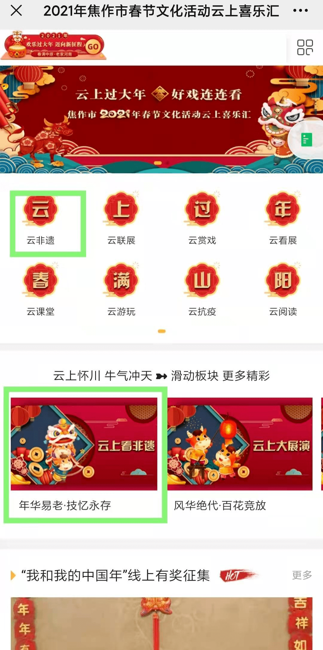 焦作百姓網(wǎng)，招聘與求職的交匯點(diǎn)，焦作百姓網(wǎng)，招聘與求職的交匯平臺(tái)